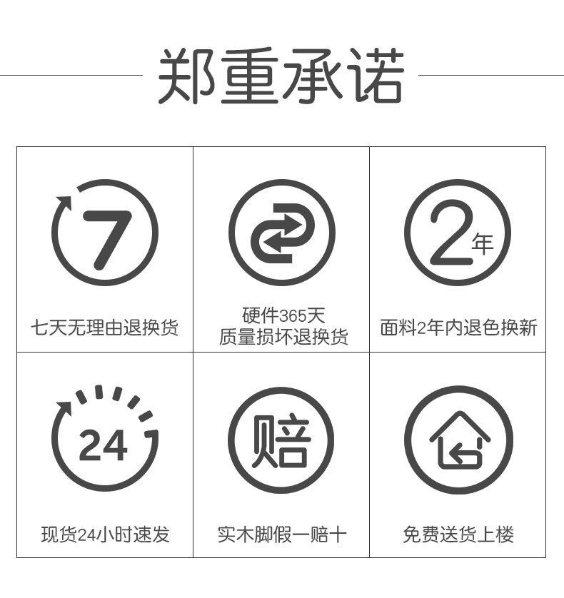 详情页790.jpg