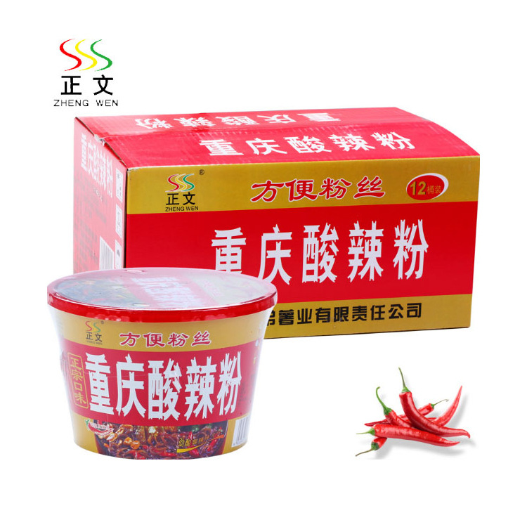 正文牌重庆酸辣粉方便粉丝110g桶装红薯粉丝小吃粉条速食整箱批发