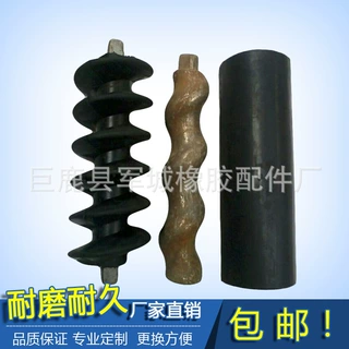 喷浆机胶套螺杆石膏喷涂机定子转子水泥砂浆喷涂机配件螺旋绞龙