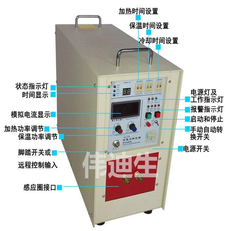 Поставка энергосберегающего сварочного аппарата по металлу, низкоуглеродистая машина для ЗАКАЛКИ МЕТАЛЛА, термообработка для защиты окружающей среды, высокочастотная нагревательная машина