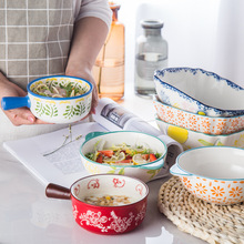 創意大號陶瓷面碗沙拉碗家用米飯碗日式餐具套裝西式碗盤套裝個性