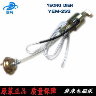 YEM-25S늴�ʽ���� ĥ��늴ű�YEM-25L614 618ĥ�ͱ��µ������