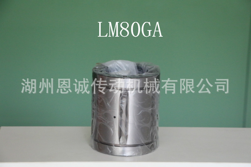 THK直线轴承LM50GA LM100GA LM60GA LM50AUU