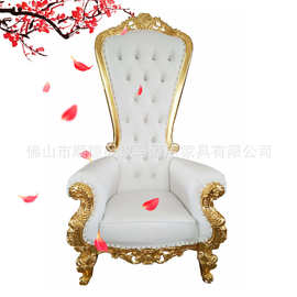贵族欧式法式实木休闲椅别墅布艺实木雕花沙发椅婚庆高背公主沙发