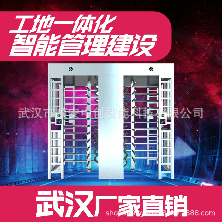 湖北全高转闸人行闸机十字旋转闸双通道人脸门禁考勤系统源头厂家