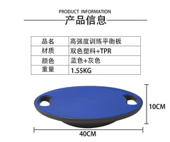 High-intensity training balance board home sensory integration fitness coordination rehabilitation training pedal yoga balance board