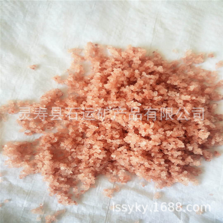厂家直销 喜马拉雅玫瑰盐沙 沙疗岩盐沙 汗蒸房 热敷浴盐砂