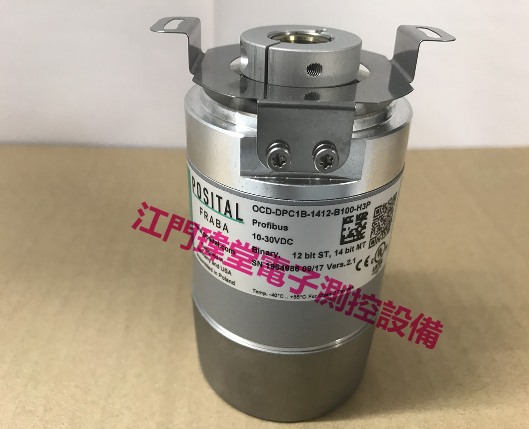 现货OCD-DPC1B-1412-B100-H3P编码器德国POSITAL