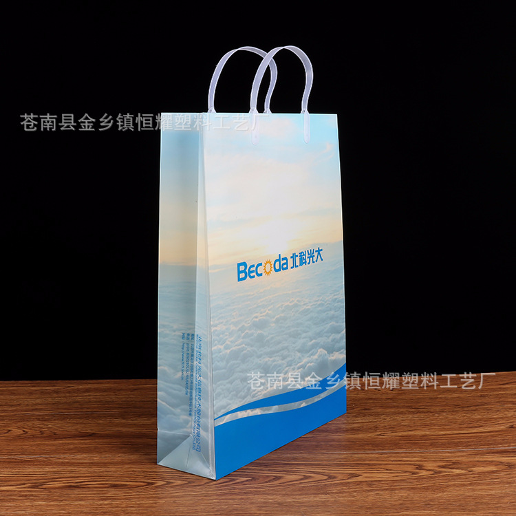 塑料手提袋
