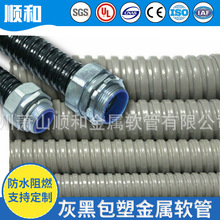 ����ͨ�Һڰ��ܽ��� PVC������Ƥ�� ������ 늾��ܹܵ����