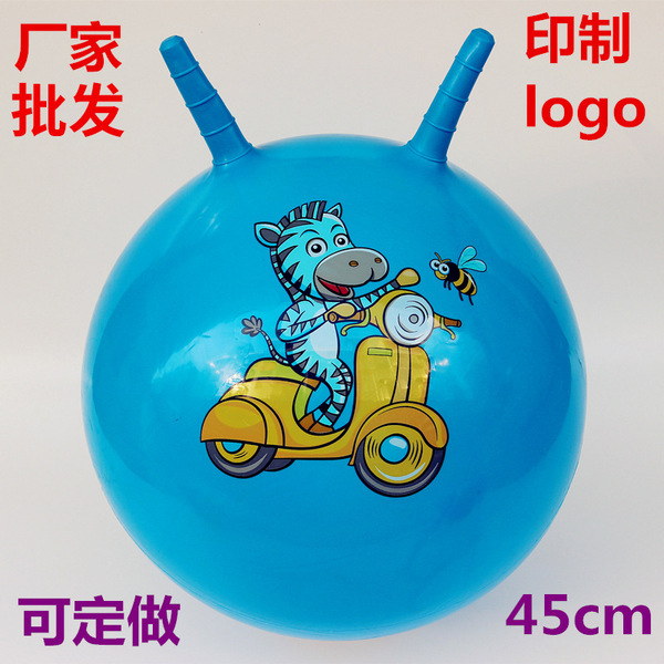 children's big massager PVC