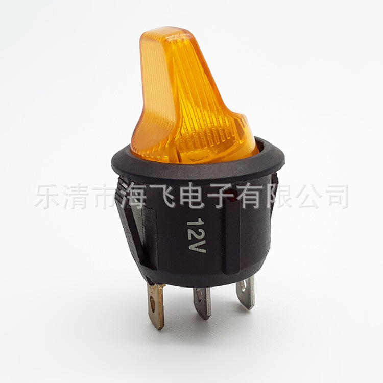 船型蒸脸器开关 船形开关 翘板开关 圆形带灯电源开关