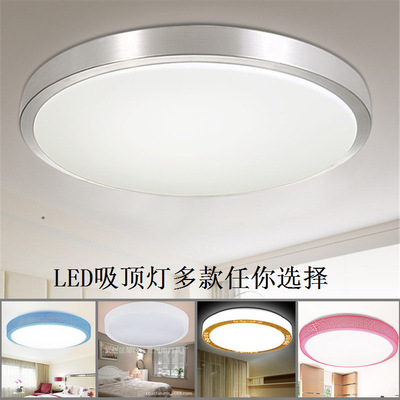 LED吸顶灯卧室客厅阳台灯过道灯吸顶灯12w18w36w灯具 led室内客厅|ms