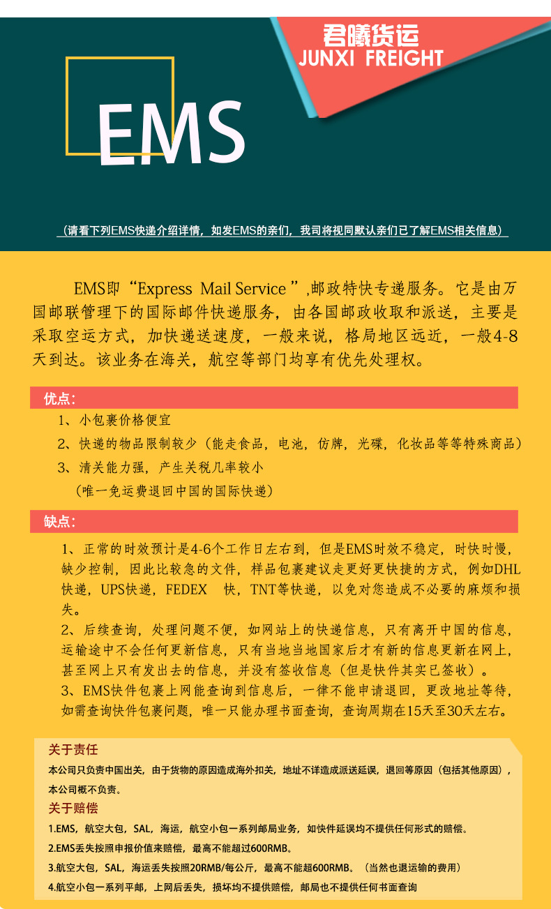 59b7c9e629ef8-恢复的_02