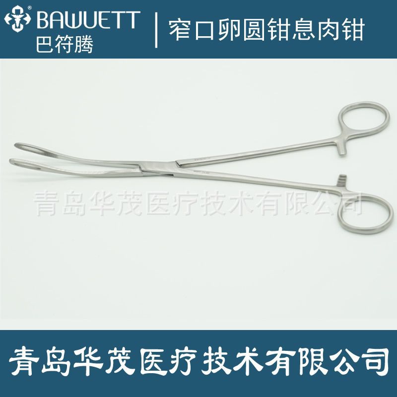 不锈钢医用卵圆钳海绵钳 25cm30cm弯头 直头窄口钳息肉钳FOERSTER