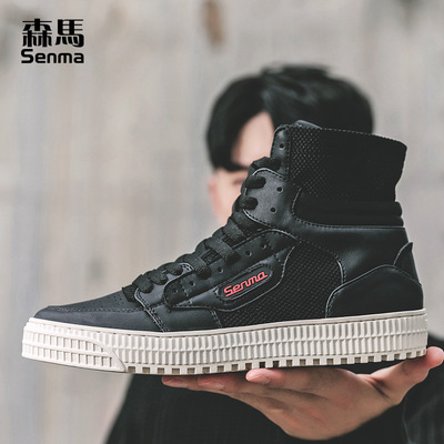 森马2019新款春秋韩版百搭潮流运动个性高邦板鞋子潮嘻哈高帮鞋男
