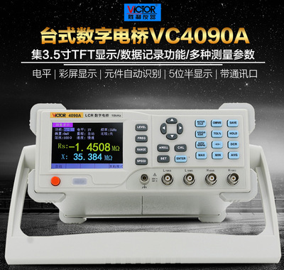 YD2615 Capacitance measuring instrument