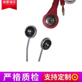 厂家供应 纽扣式理疗线  mini DIN医疗线 电图机连接线 可定 制