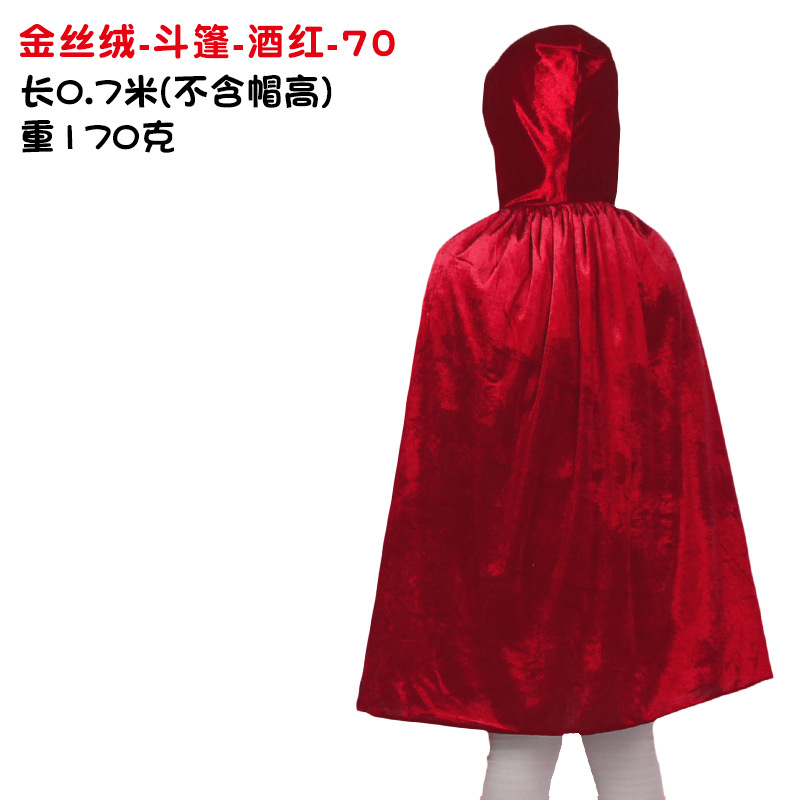 金丝绒-斗篷-酒红-70.jpg