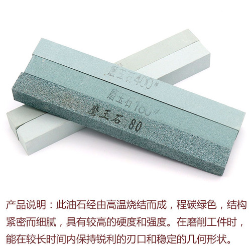 Whetstone, sand bar, jade, jade, amber polishing, green silicon carbide, oil stone 200*20*20MM