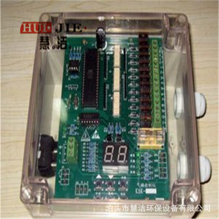 MCCA无触点脉冲控制仪全密封防尘脉冲仪离线铁壳控制器10路控制仪