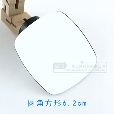 둥근 사각형 6.2cm