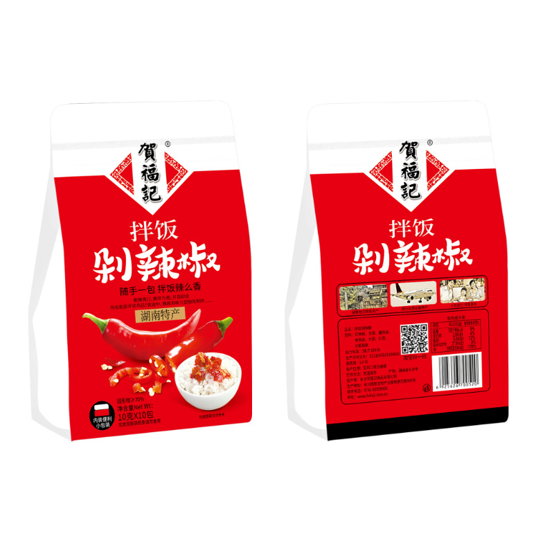 定做塑料包装袋铝箔袋复合袋自立袋印刷制作拉链自立袋平口袋小量|ms