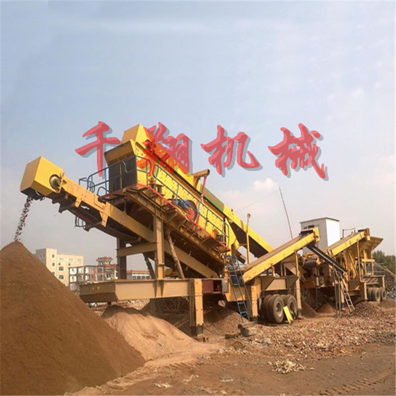 铜矿石选矿设备移动破碎站推荐 级配砂石大型冲击式制砂机生产线