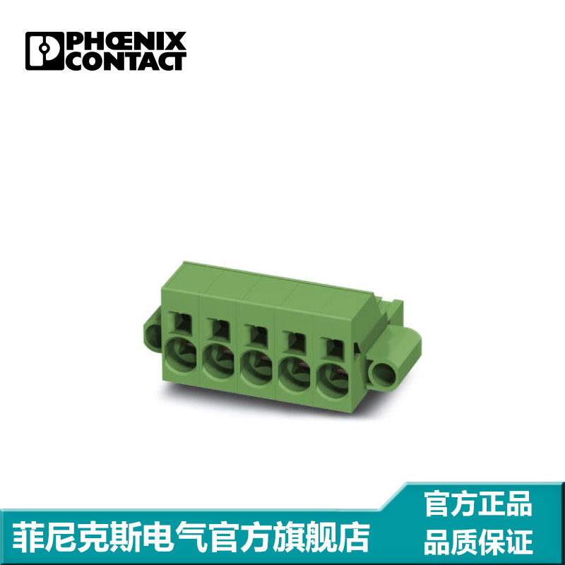 菲尼克斯 印刷电路板连接器 - SPC 16/ 5-STF-10,16 - 1711404-50