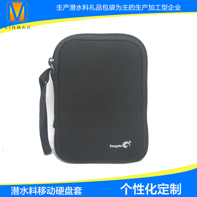 HDD移动硬盘包 2.5寸潜水料数据线收纳袋 3C耳机保护套
