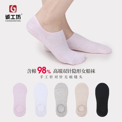 诚工坊袜子女纯棉女袜夏季薄款浅口隐形袜短袜防滑船袜吸汗防臭