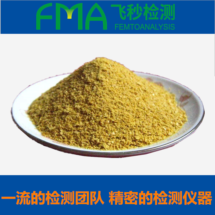 无碱速凝剂化验