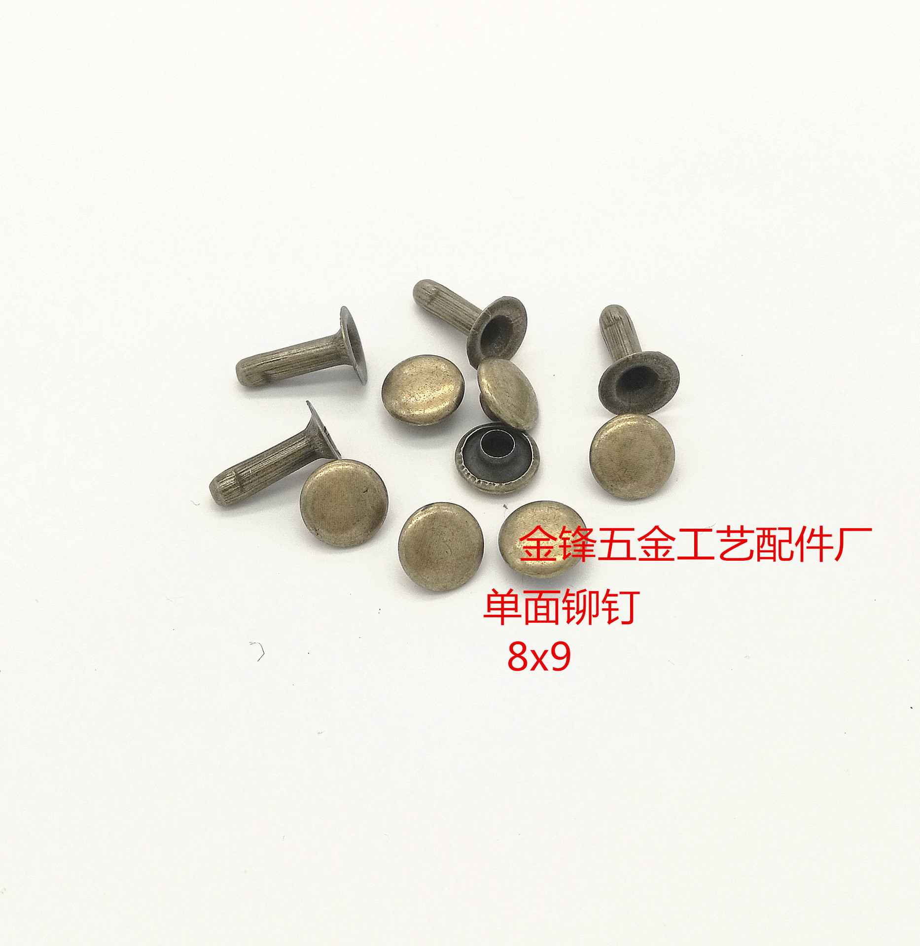 厂家批发金属铆钉工艺品配件饰品配件双面铆钉单面铆钉