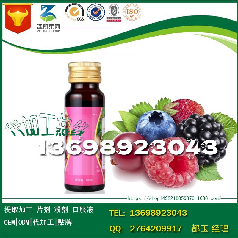 baidu-饮品树莓饮品