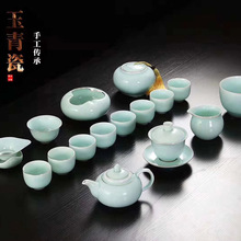 金边玉清瓷礼品茶具套装景德镇陶瓷茶具青瓷个性定制厂家批发