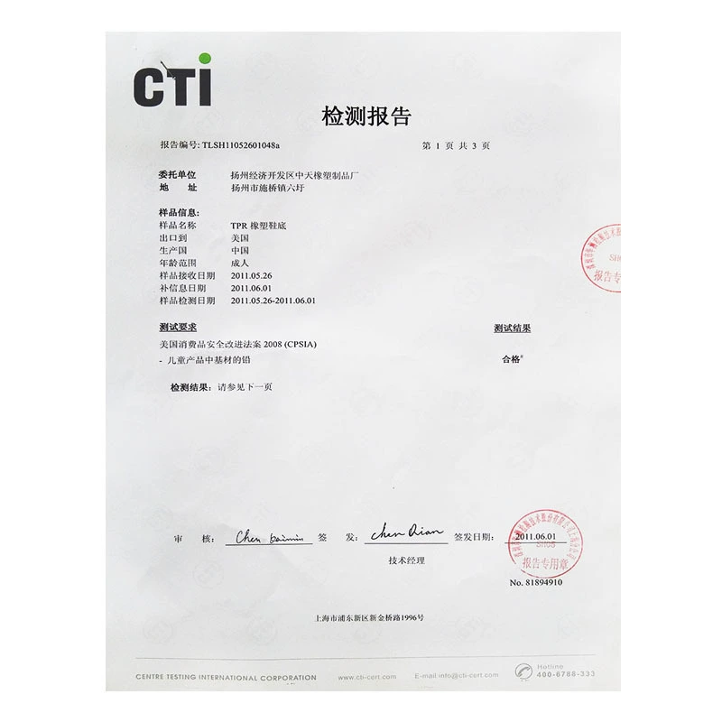 Заводские сандалии из термопластичной резины с подошвой zt301 для планшетов, кожаные туфли, серия Cold Sticky, большая скидка