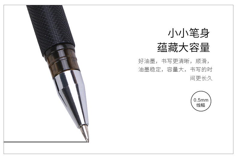 黑珍珠中性笔_05