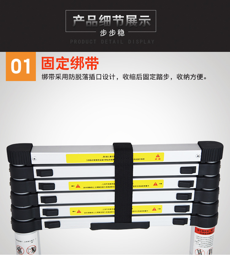 單升竹節(jié)梯_13