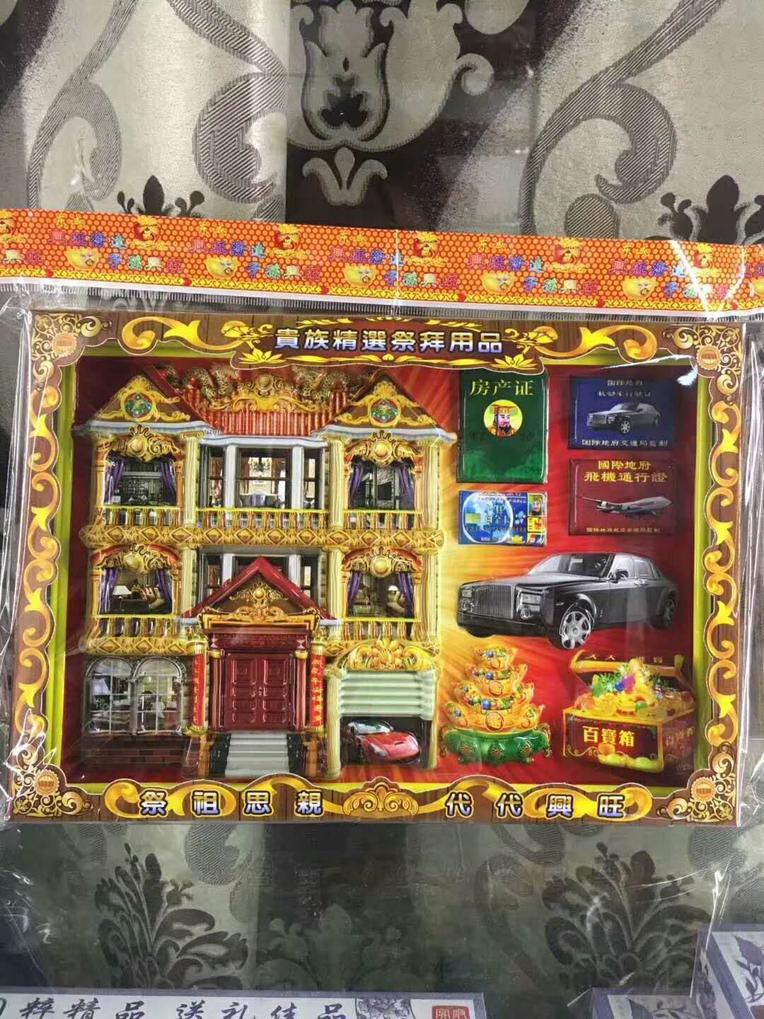 mmexport1529910706565