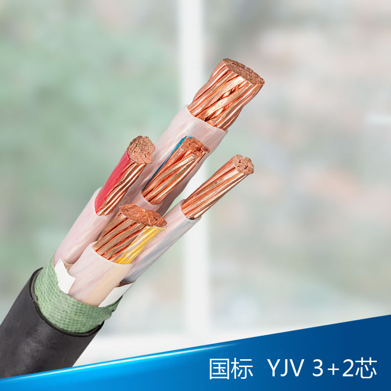 电力电缆国标纯铜包检测足平方五芯YJV3*50+2*25平方三相五线