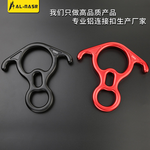 Horn 8-shaped ring high-altitude descender 8-shaped ring downhill equipment slow descent device outdoor mountaineering equipment descent protection
