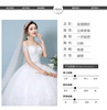 Wedding dress for bride for princess for pregnant, open shoulders, Korean style