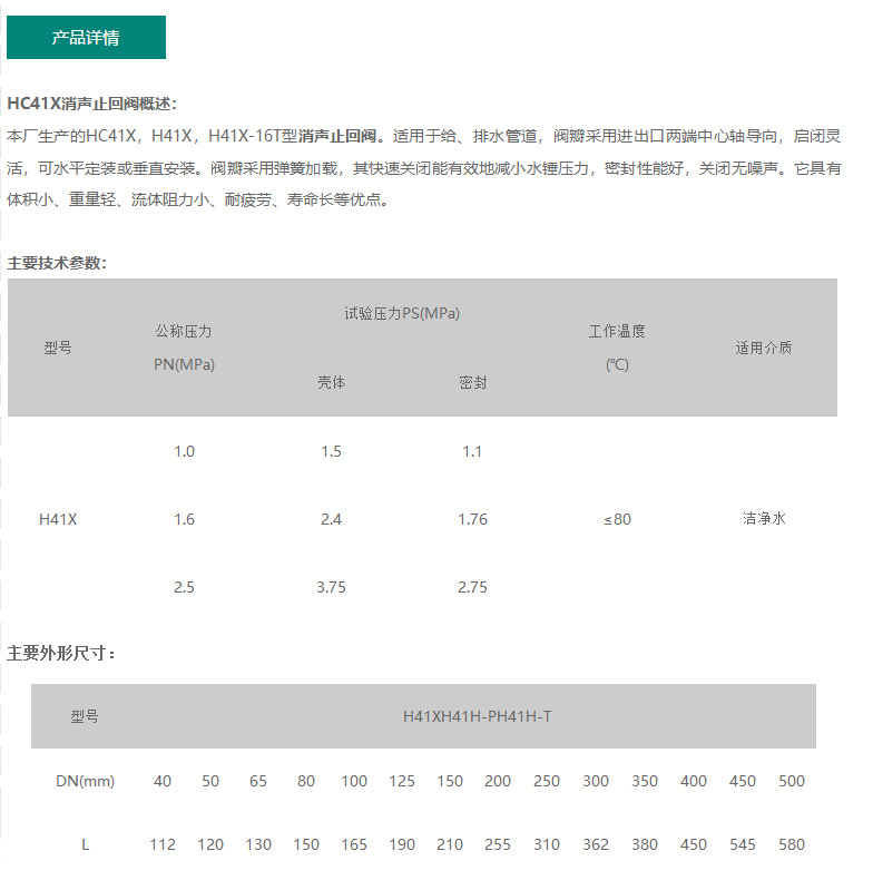 微信图片_20180721143041