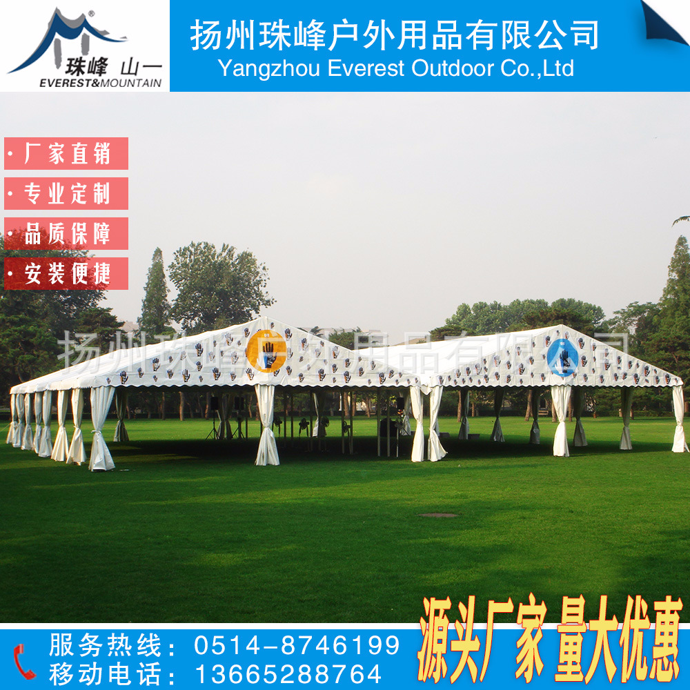 厂家直销户外婚庆婚礼篷房铝合金活动酒席帐篷会展帐篷德国欧式篷