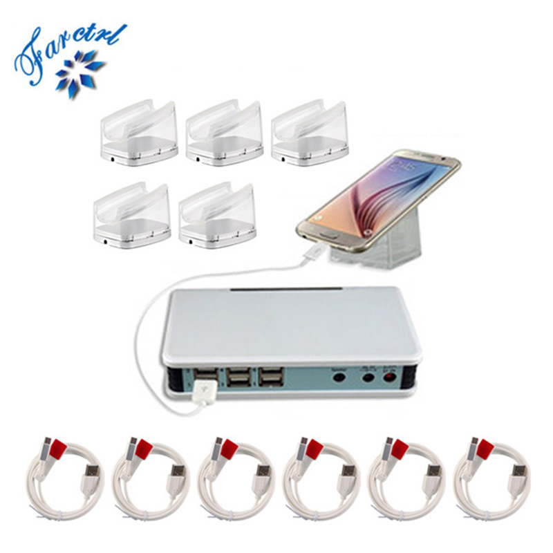 多路充电防盗报警器