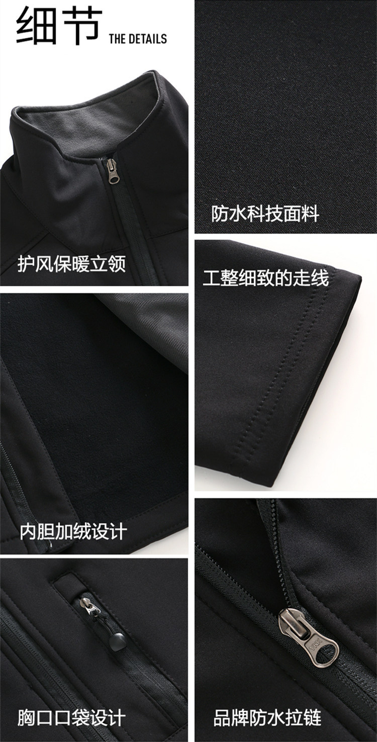 单层软壳冲锋衣12.jpg