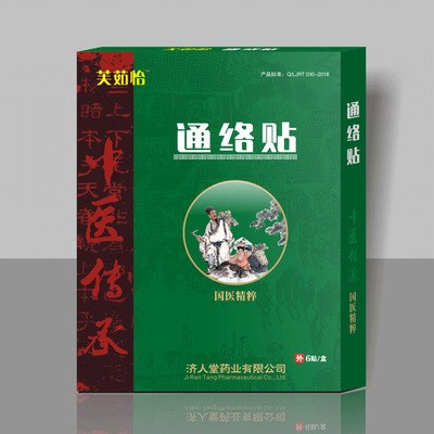 厂家定做高档食品品盒白卡纸彩盒 礼品包装礼盒折叠纸盒印刷定制