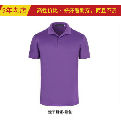 Polo homme en Lait en lambeaux - Ref 3442911 Image 18