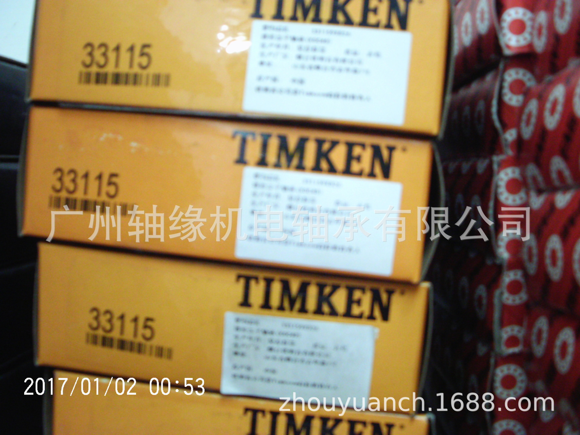 轴承供应TIMKEN原装33115 ，欢迎咨询-阿里巴巴