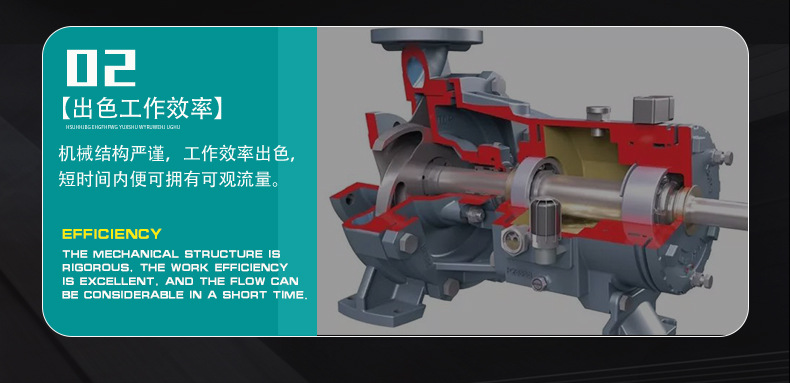 01立式离心泵_05.jpg